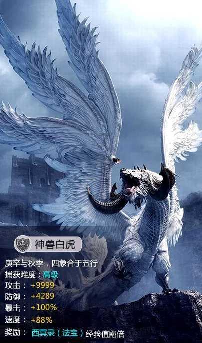 小长颈鹿逃离