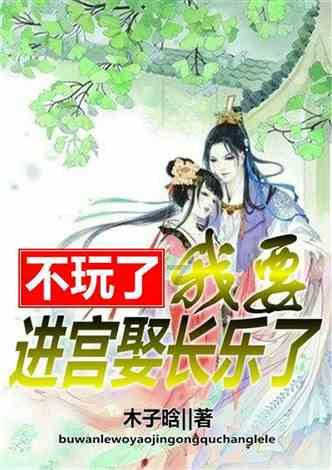 超魔晶猎人跑酷