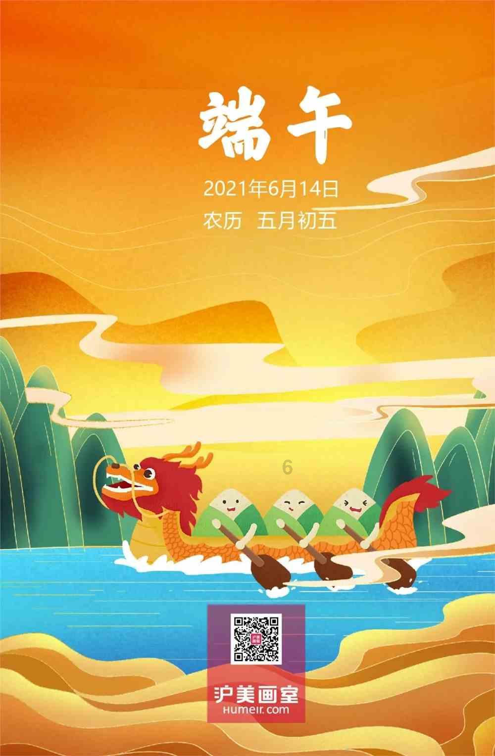 绿色独眼怪